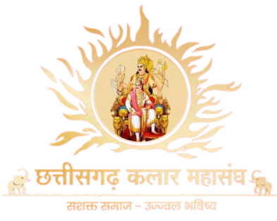 Chhattisgarh Kalar Mahasangh