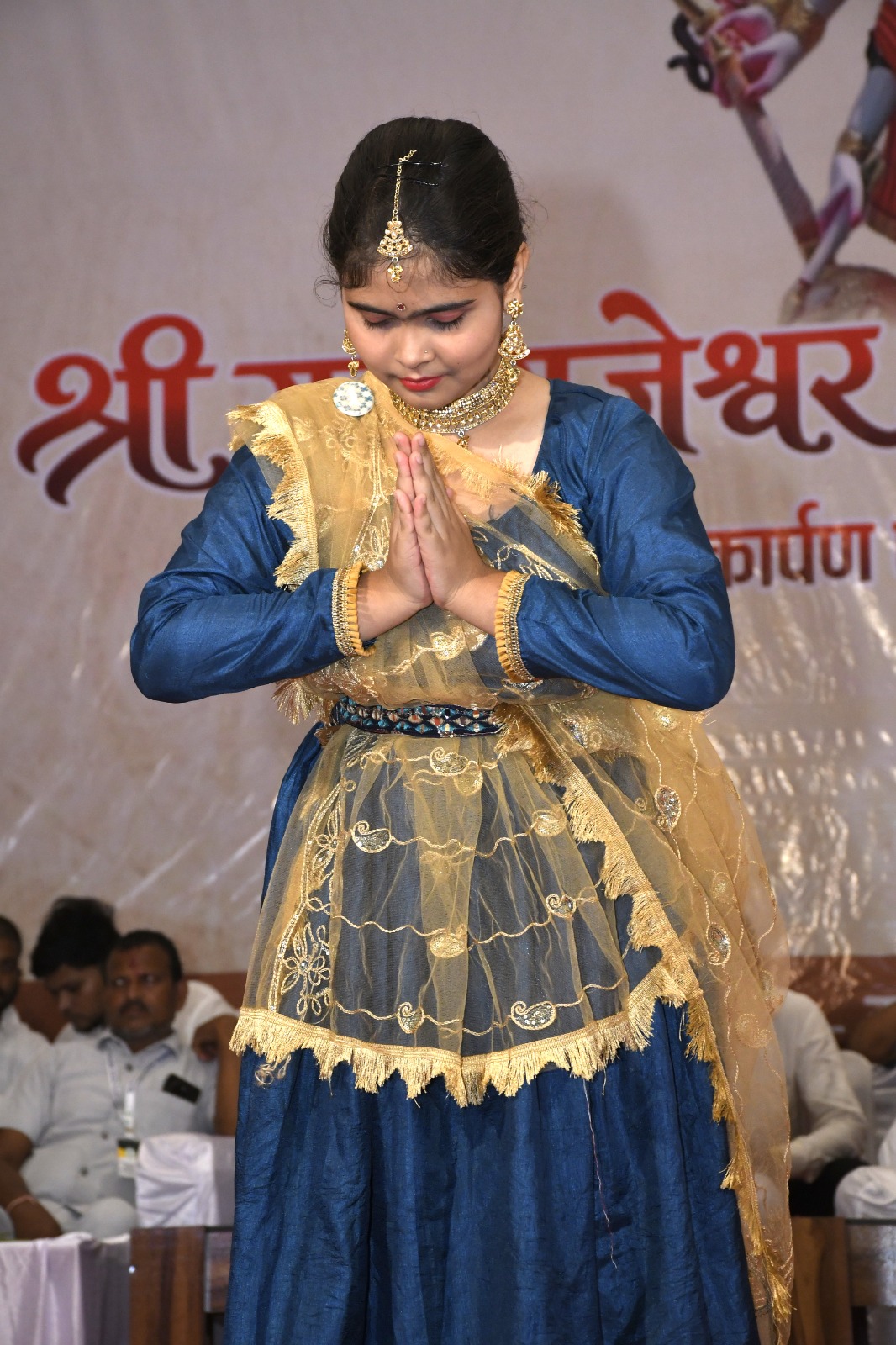 पारंपरिक नृत्य प्रस्तुति