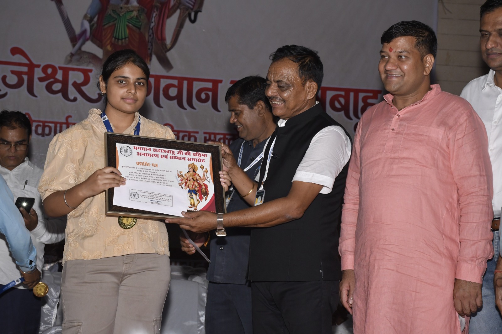 मेधावी छात्र सम्मान